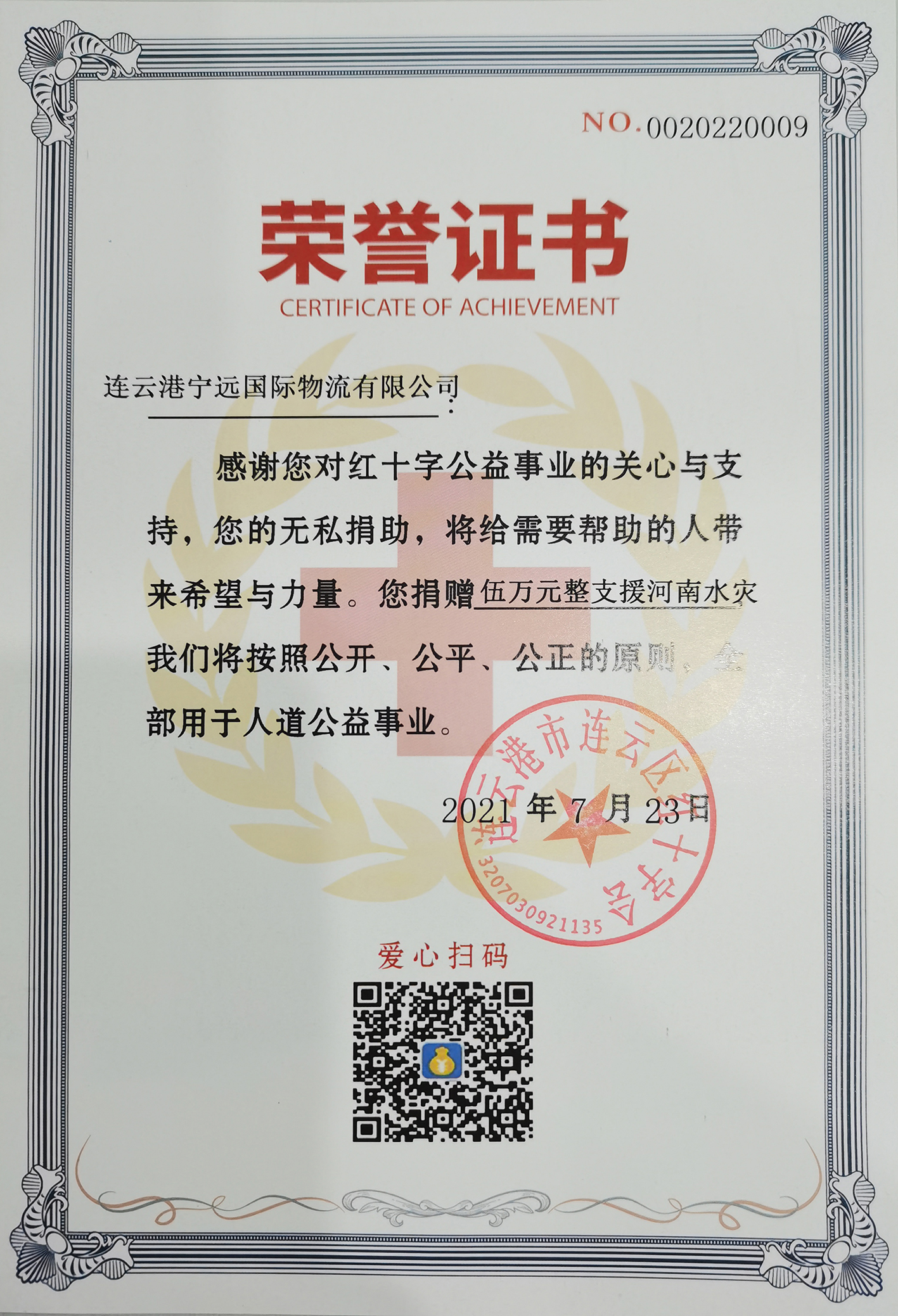 1627294114300404.jpg 666.jpg